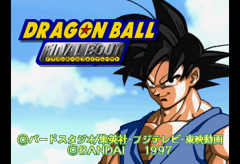 Dragon Ball - Final Bout Title Screen